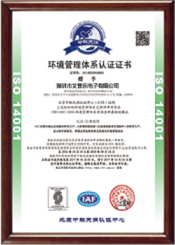 ISO 14001