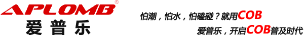 COB小间距 _COB封装技术_LED显示屏_电容触控一体机_液晶广告机_触摸显示屏厂家_爱普乐