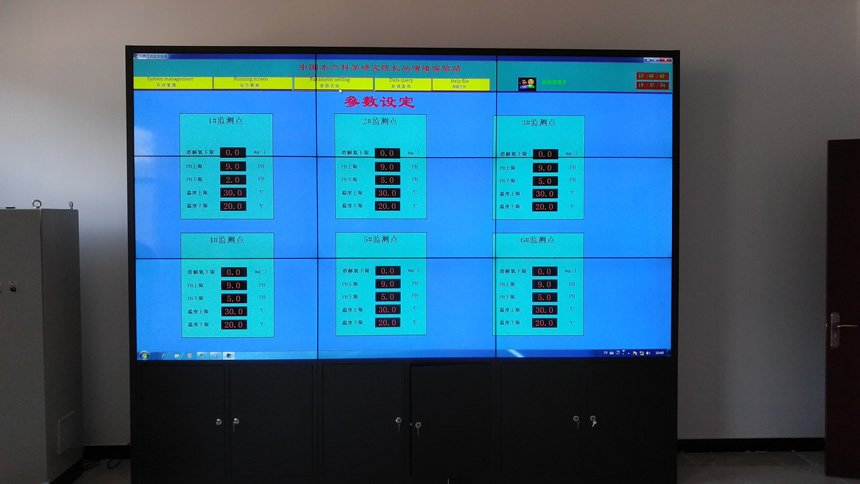 爱普乐液晶拼接屏进驻中国水产科学研究院长岛增殖站